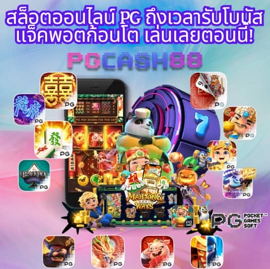 เว็บสล็อตเว็บตรงค่ายใหญ่ ต่างประเทศ