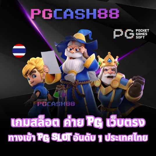 เว็บสล็อตเว็บตรงค่ายใหญ่ ต่างประเทศ
