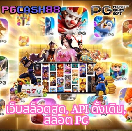 เว็บสล็อตเว็บตรงค่ายใหญ่ ต่างประเทศ